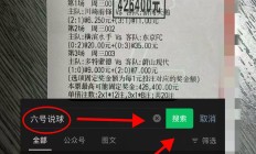 九游娱乐官方-杜塞尔多夫爆冷逆转，德国足球联赛积分榜攀升的简单介绍