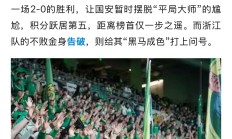 九游娱乐入口-包含国安备战上港！争取主场优势，追赶积分榜前列！的词条