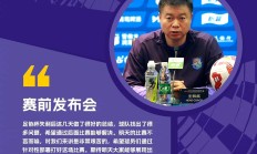 九游游戏-关于争夺冠军：上海申花将面对天津泰达的强大挑战的信息