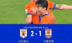 九游娱乐首页-中超联赛呈现白热化格局，竞争日益激烈，各队士气高昂的简单介绍