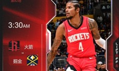 九游娱乐入口-NBA球队争夺季后赛资格竞争激烈