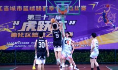 九游体育APP-球员技艺展现，篮球盛事吸引眼球追随的简单介绍