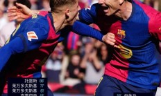 九游体育-塞维利亚主场大胜皇家贝蒂斯，斩获三分