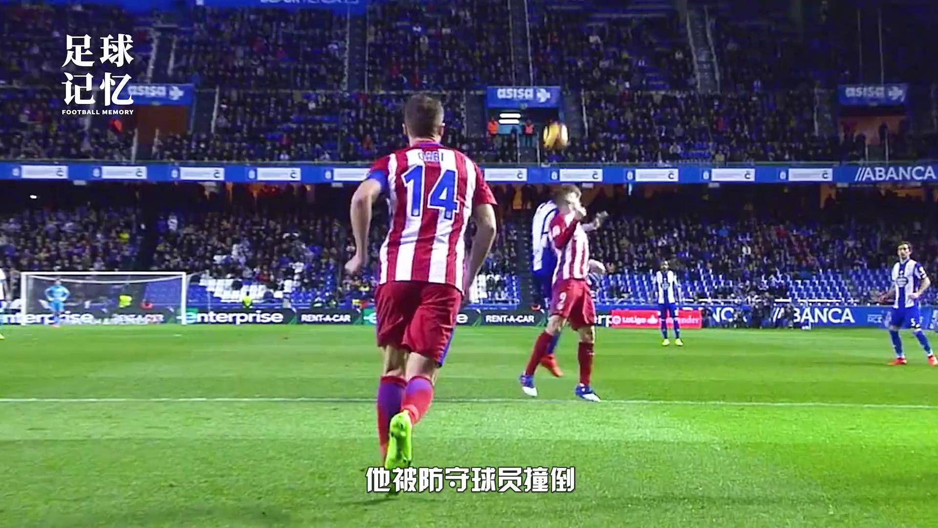 包含马德里竞技遭遇连败，西甲前景堪忧的词条