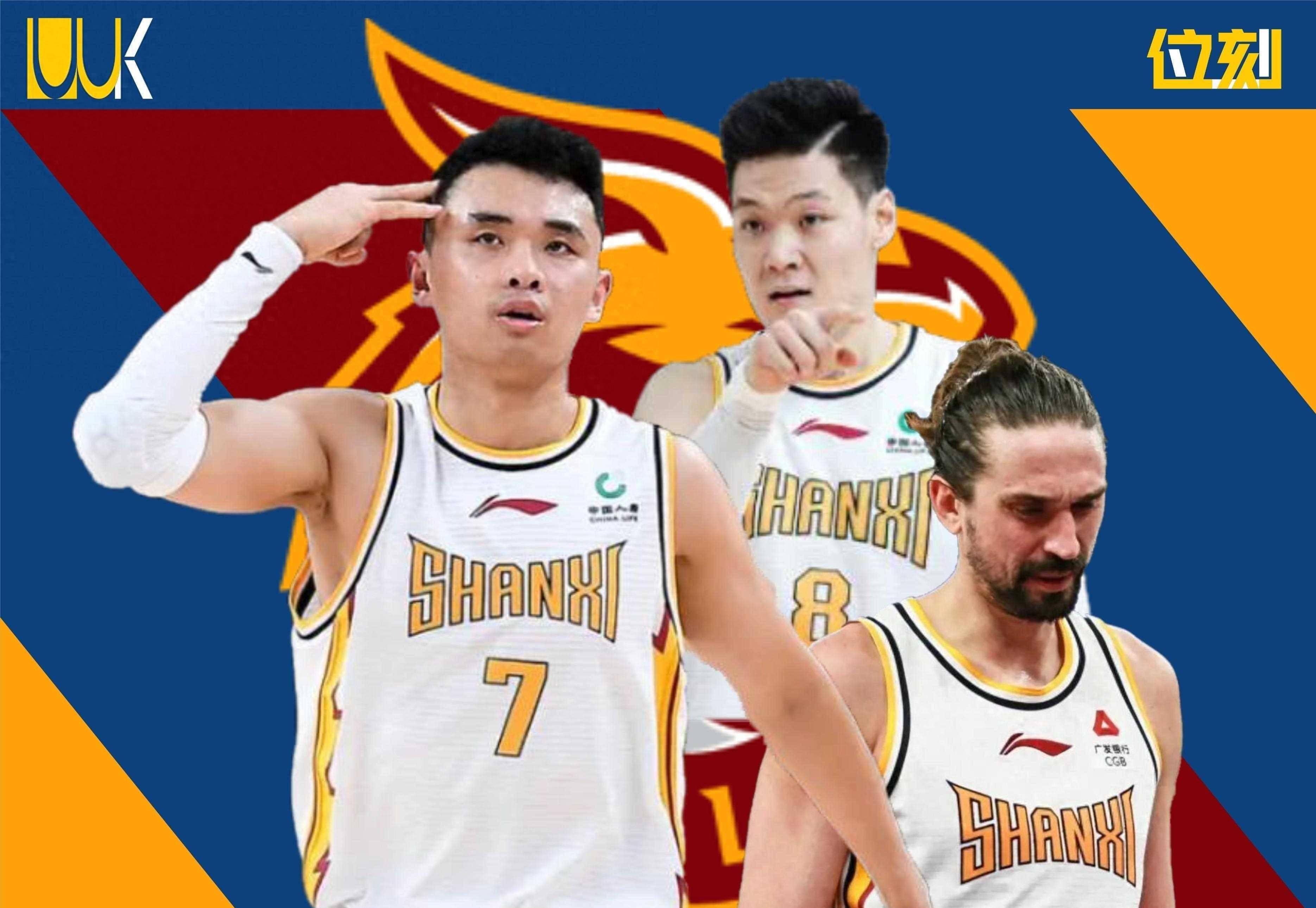 山西夺得本场胜利,积累更多胜场 山西夺得本场胜利,积累更多胜场