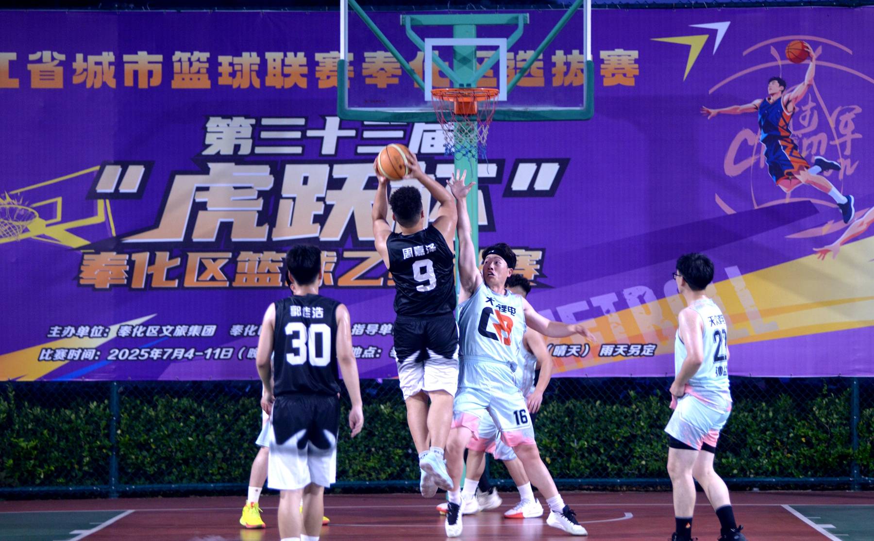 球员技艺展现,篮球盛事吸引眼球追随的简单介绍 球员技艺展现,篮球盛事吸引眼球追随的简单介绍