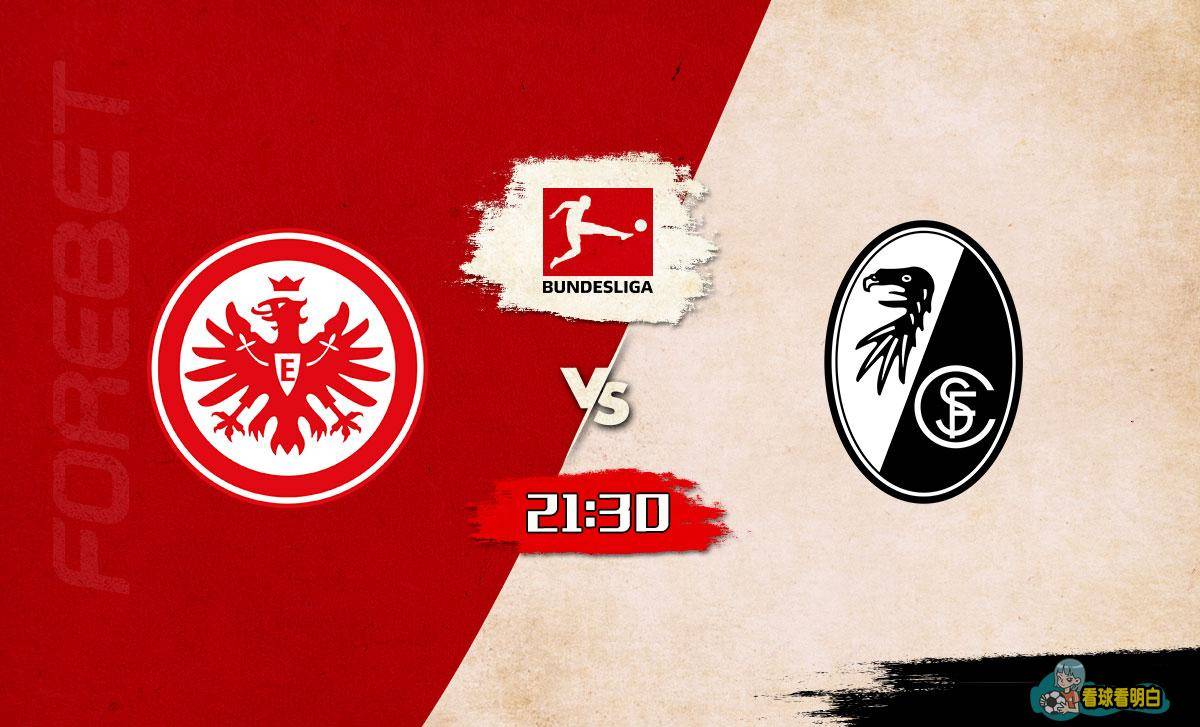 包含法兰克福战术谨慎，取得胜利守住积分位置的词条