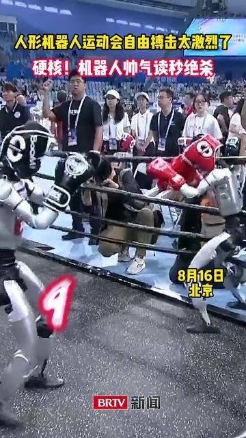 比赛如火如荼，场上激战场面令人目不转睛的简单介绍