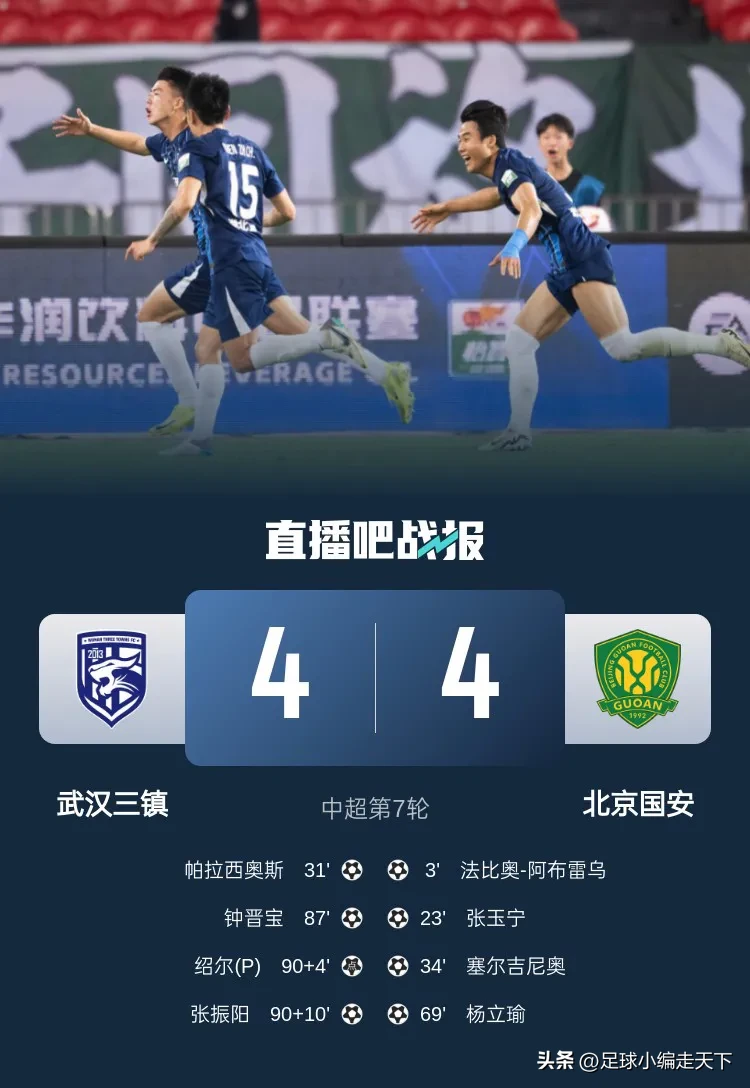 包含国安备战上港!争取主场优势,追赶积分榜前列!的词条 包含国安备战上港!争取主场优势,追赶积分榜前列!的词条