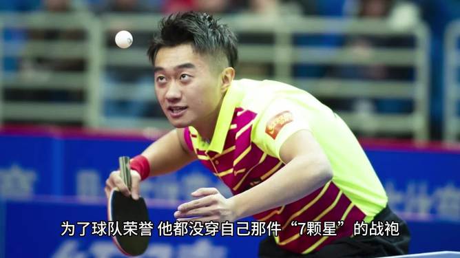 关于英国乒乓球队翻盘奥地利乒乓球队，许昕惊艳世界的信息