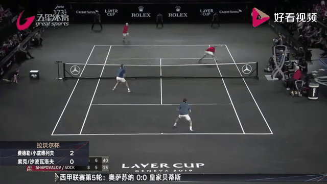 蒙特卡洛大师赛鏖战拉沃尔杯,兹维列夫点燃赛场的简单介绍 蒙特卡洛大师赛鏖战拉沃尔杯,兹维列夫点燃赛场的简单介绍